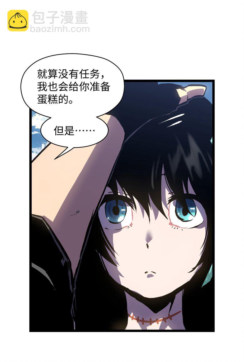 027 再做一次！-第29话