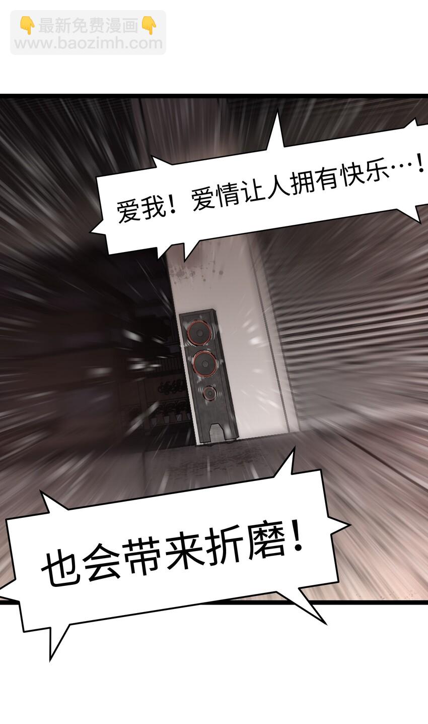 027 再做一次！-第29话