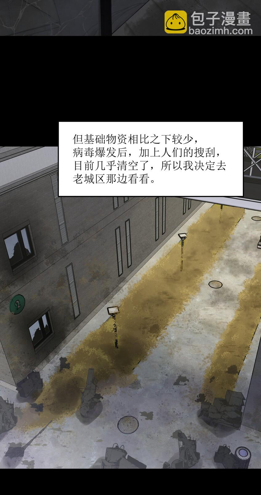 029 大家伙(1/2)-第31话