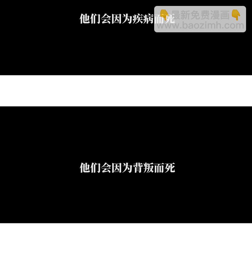 031 但曹小猛可以(1/2)-第33话