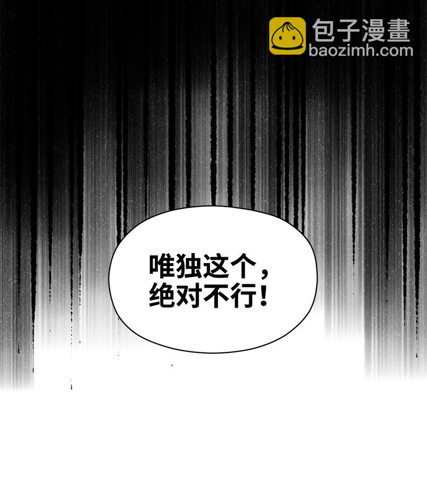 031 但曹小猛可以(1/2)-第33话