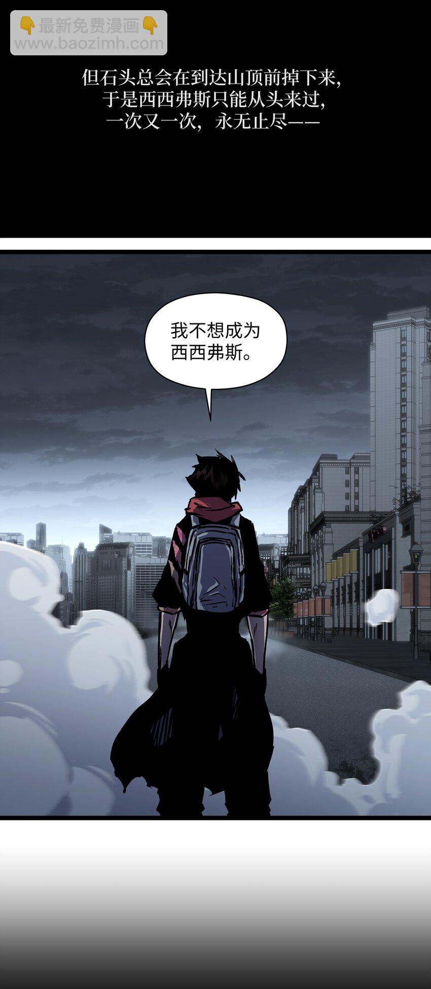 031 但曹小猛可以(1/2)-第33话