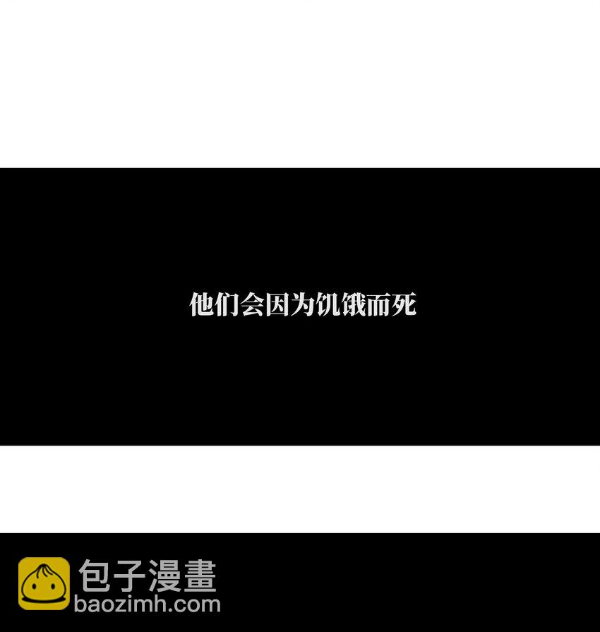 031 但曹小猛可以(1/2)-第33话
