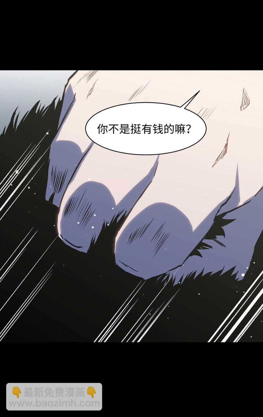 033 你还能吗？(1/2)-第35话