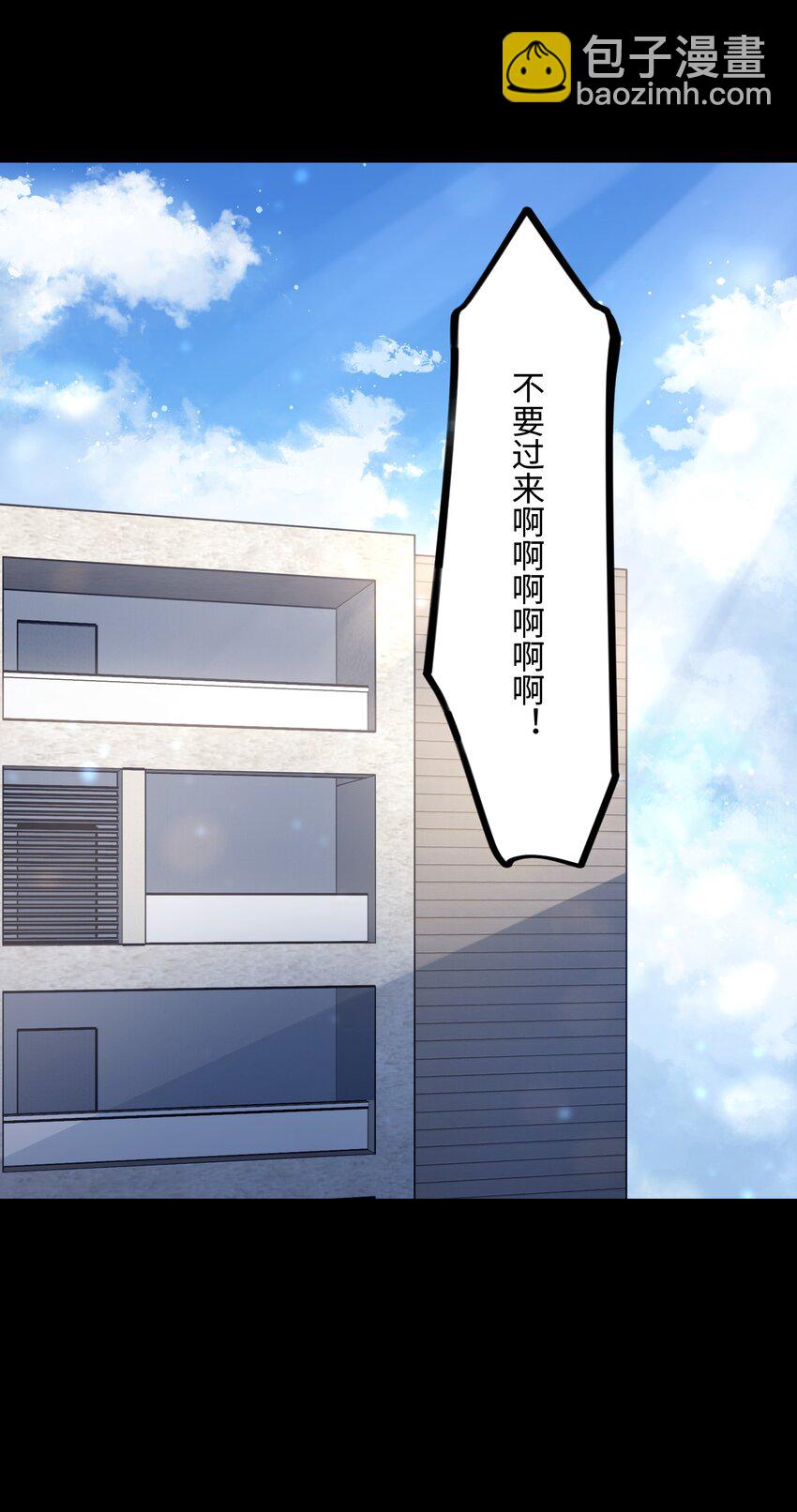 033 你还能吗？(1/2)-第35话