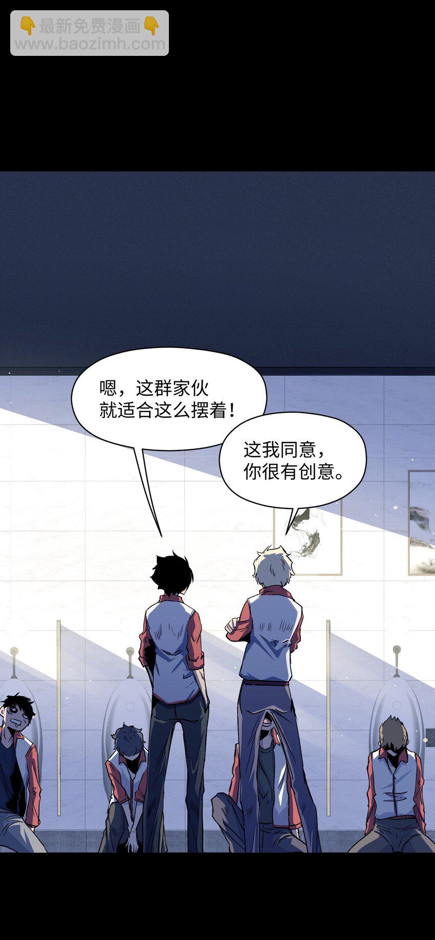 033 你还能吗？(1/2)-第35话