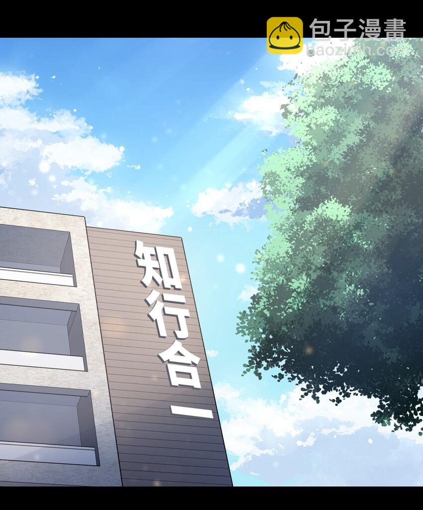 033 你还能吗？(1/2)-第35话