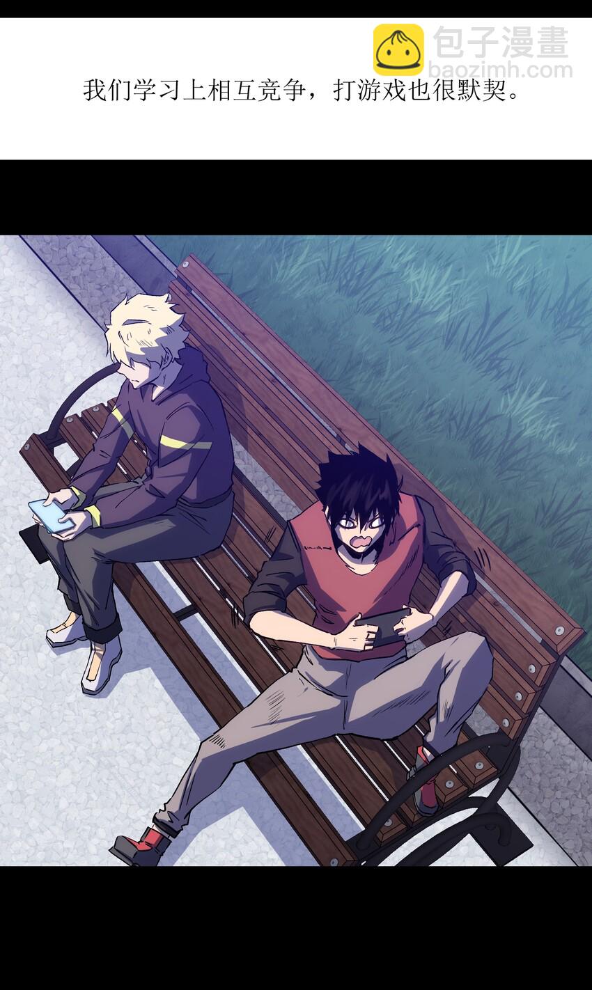 033 你还能吗？(1/2)-第35话