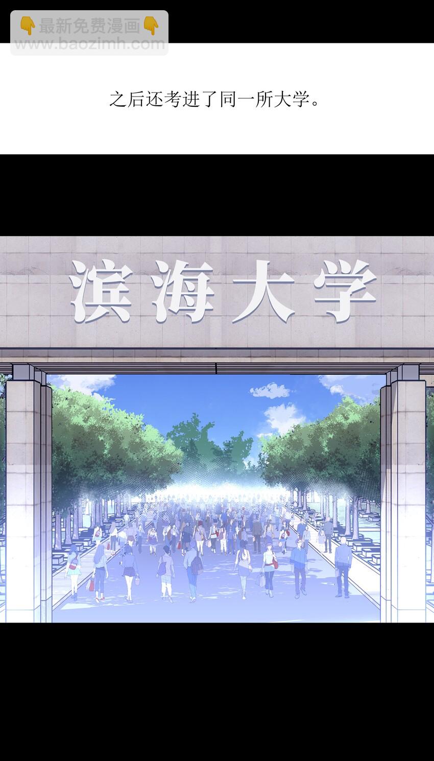 033 你还能吗？(1/2)-第35话