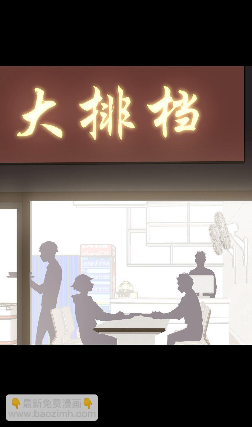 033 你还能吗？(1/2)-第35话