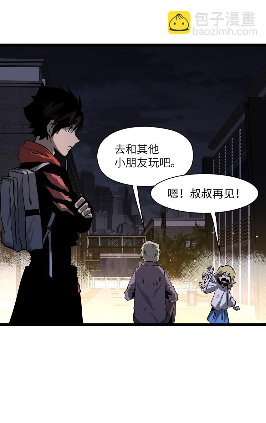 035 我想让这场噩梦结束(1/2)-第37话