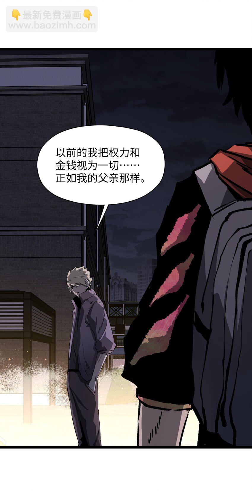 035 我想让这场噩梦结束(1/2)-第37话