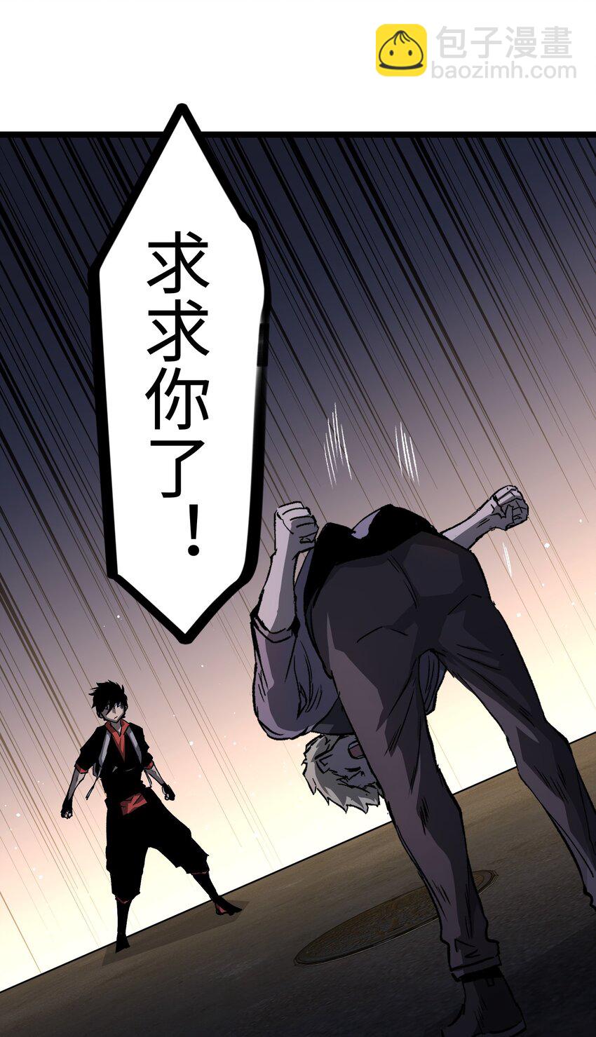 035 我想让这场噩梦结束(1/2)-第37话