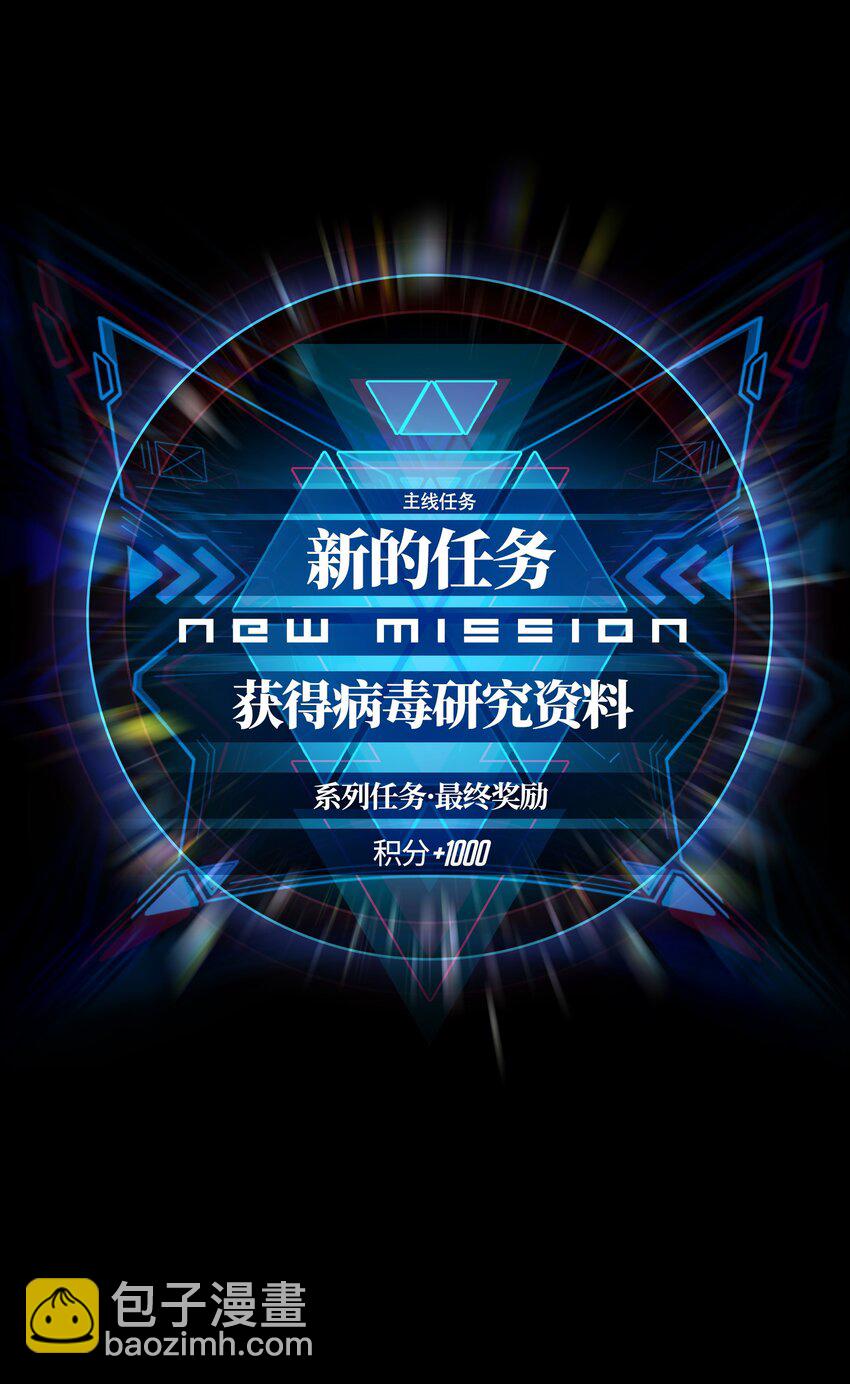 035 我想让这场噩梦结束(1/2)-第37话
