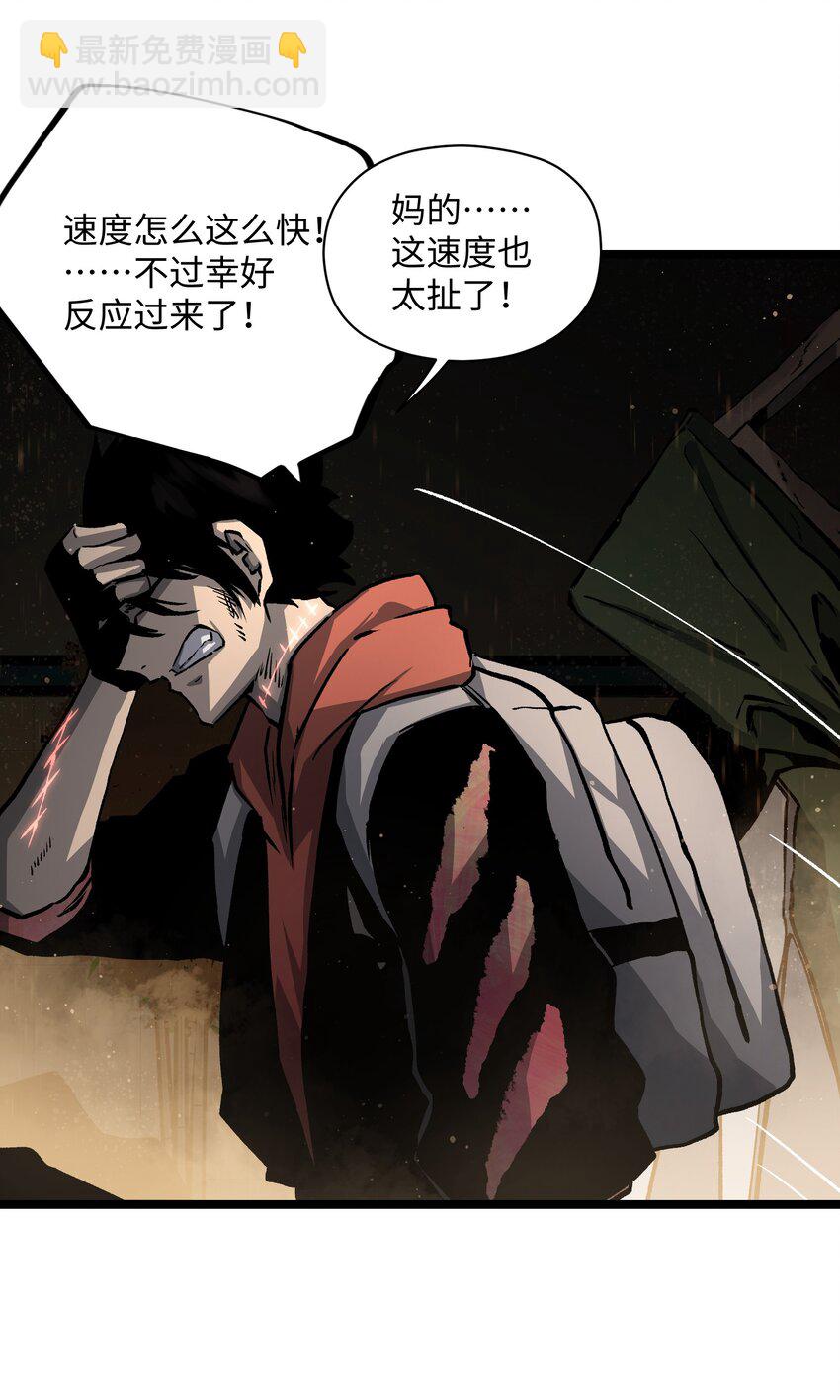 037 我不会死的(1/2)-第39话