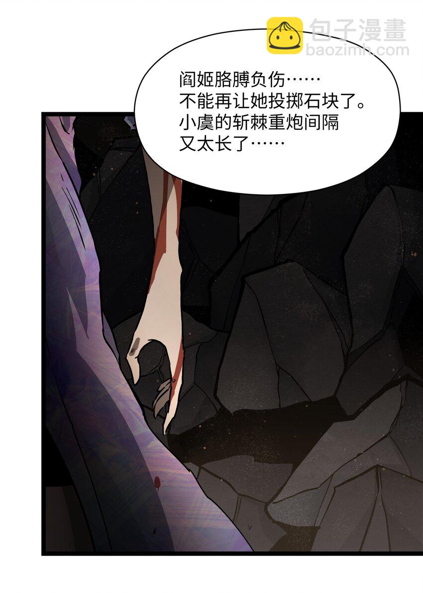 037 我不会死的(1/2)-第39话