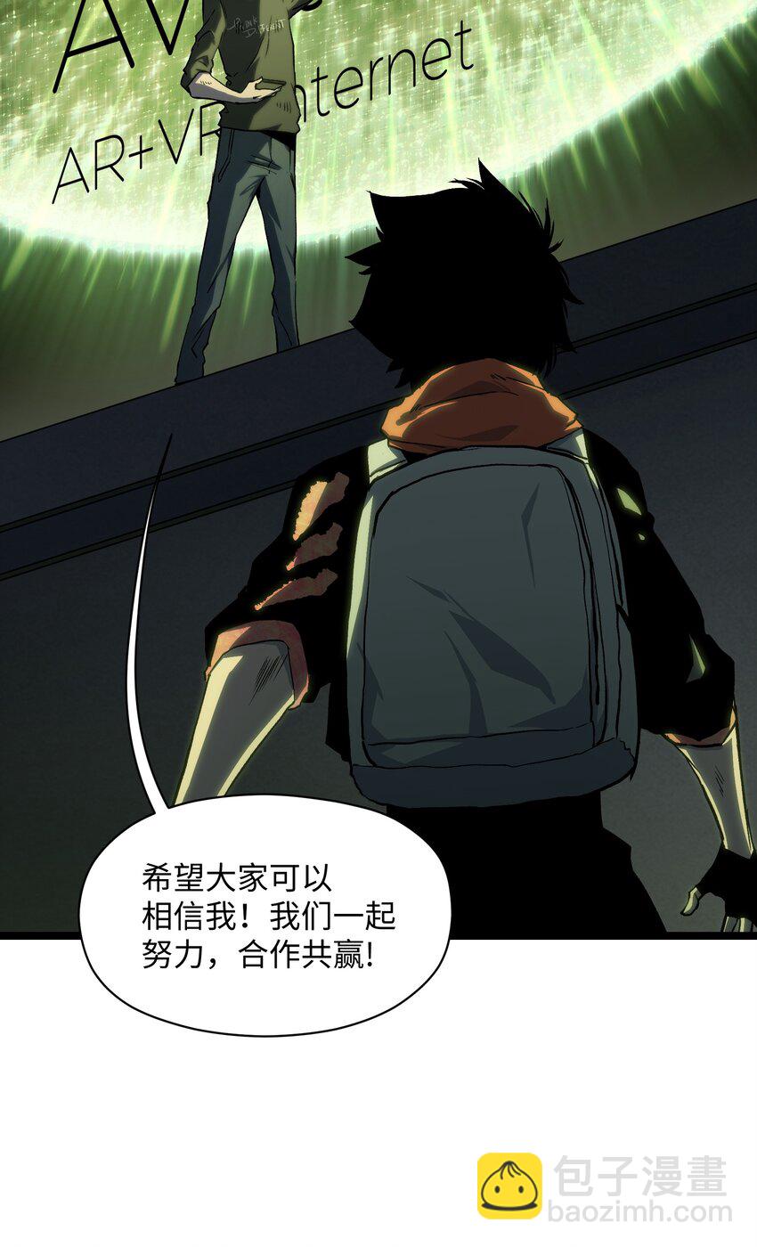 039 原来全是因为我(1/2)-第41话
