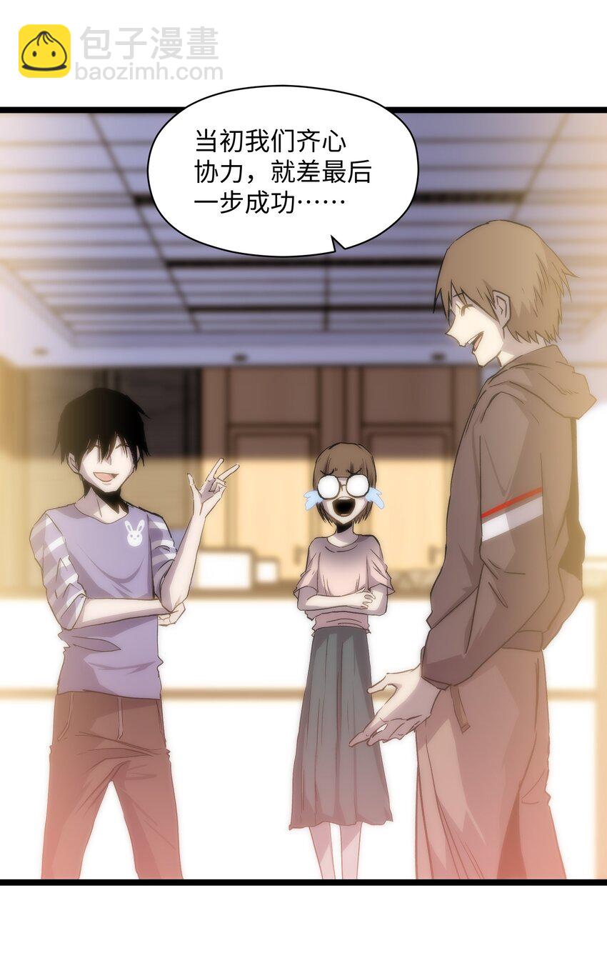 041 我要爽约了(1/2)-第43话