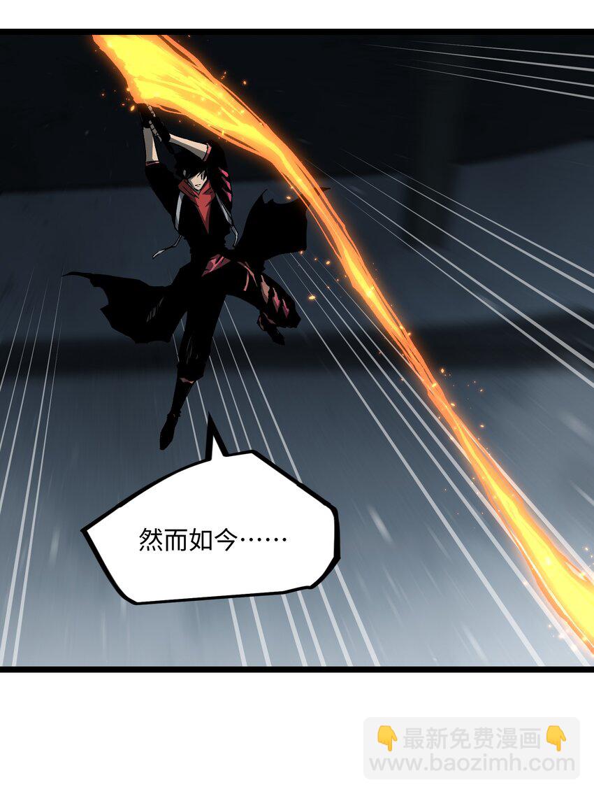 041 我要爽约了(1/2)-第43话