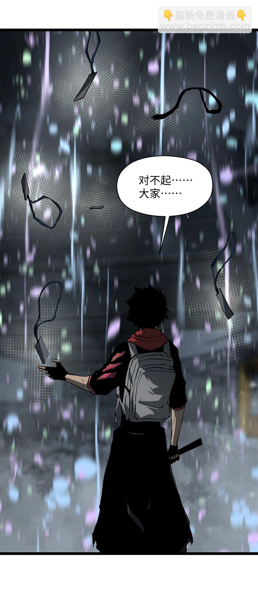 041 我要爽约了(1/2)-第43话