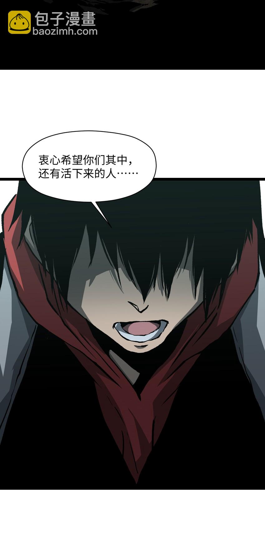 041 我要爽约了(1/2)-第43话