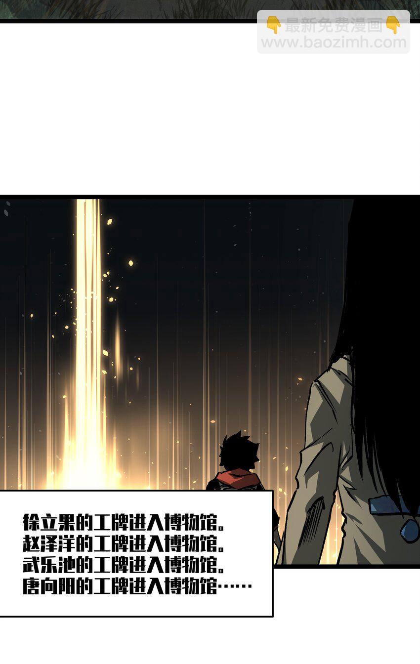 041 我要爽约了(1/2)-第43话