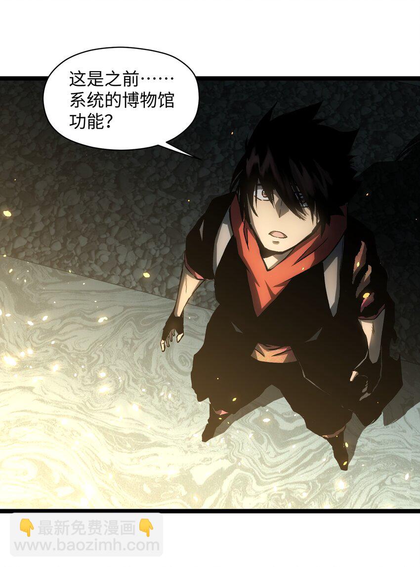 041 我要爽约了(1/2)-第43话