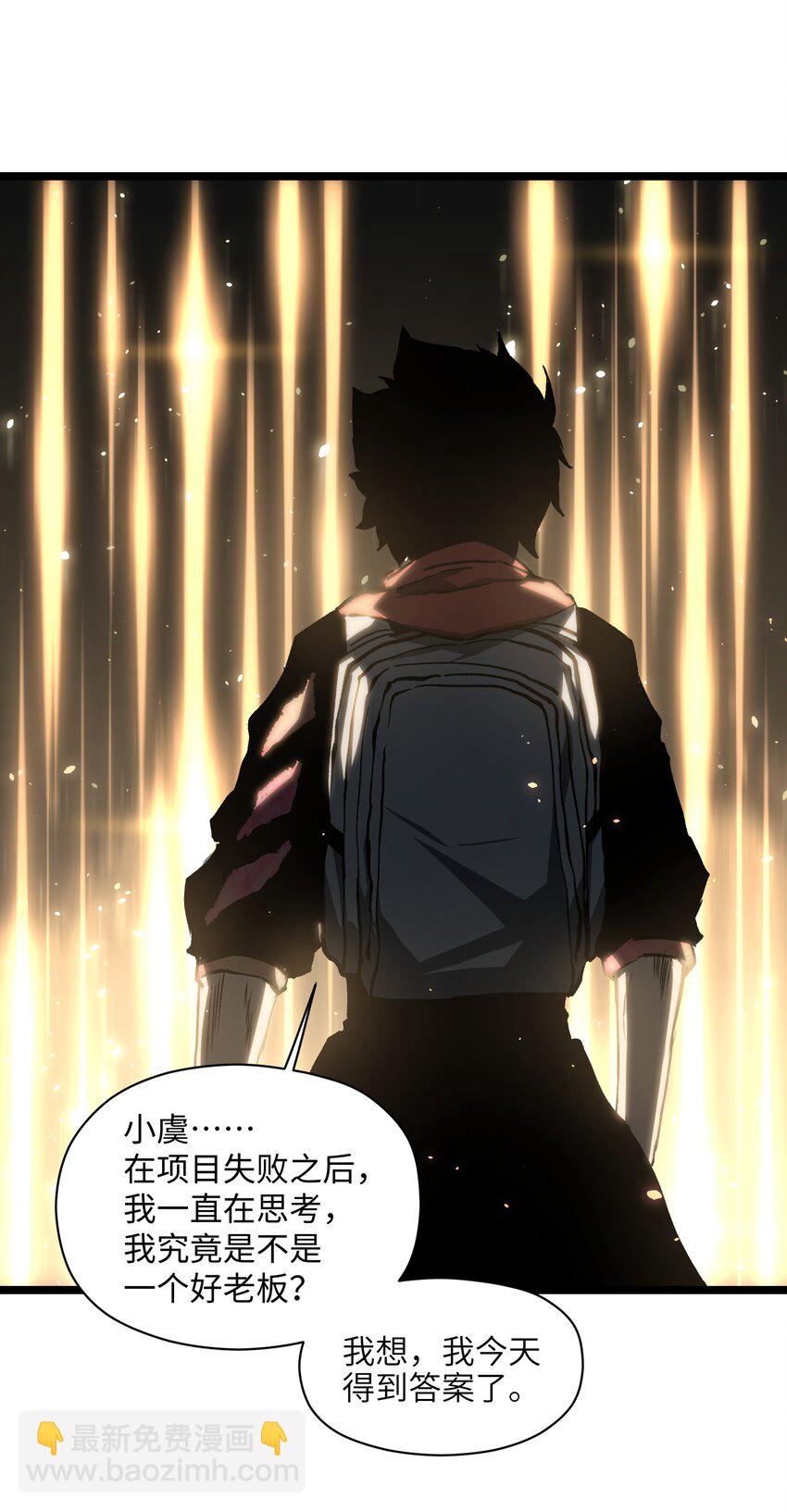 041 我要爽约了(1/2)-第43话