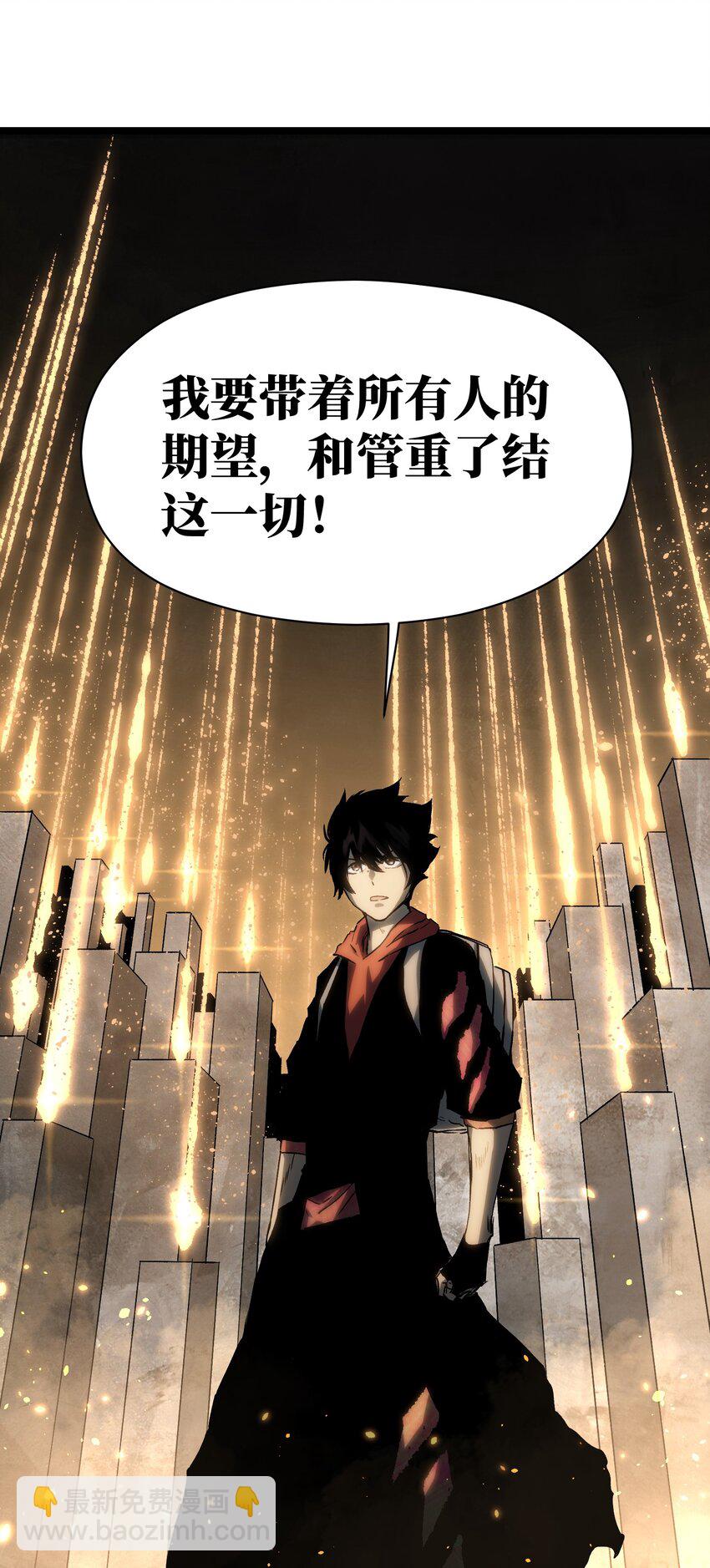 041 我要爽约了(1/2)-第43话