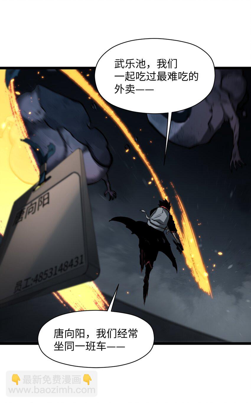 041 我要爽约了(1/2)-第43话