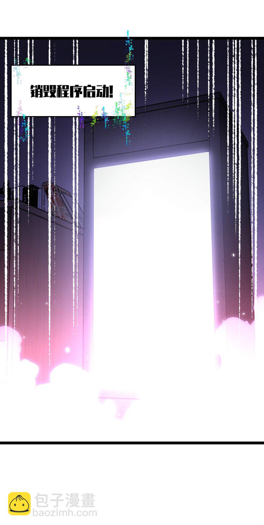 043 这里不是还有吗？(1/2)-第45话