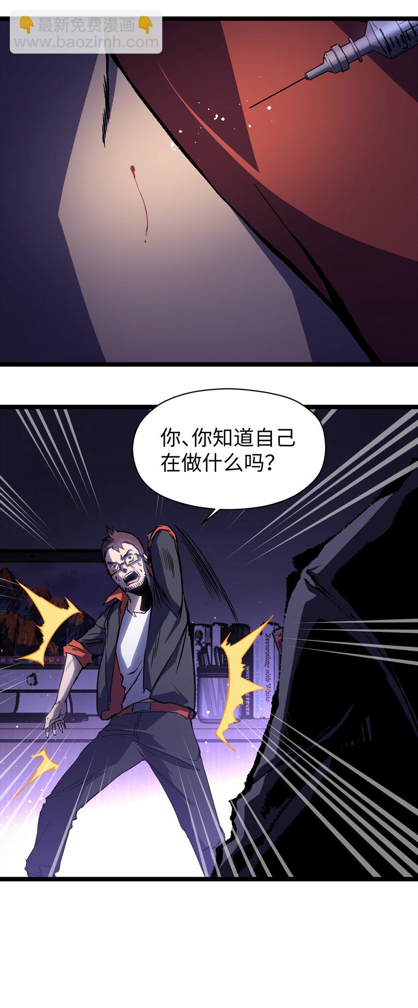043 这里不是还有吗？(1/2)-第45话