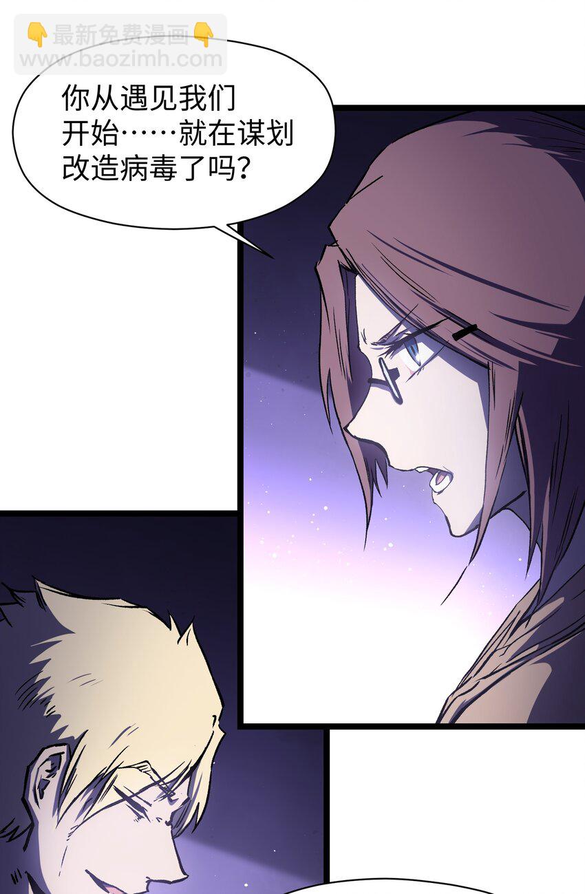 043 这里不是还有吗？(1/2)-第45话