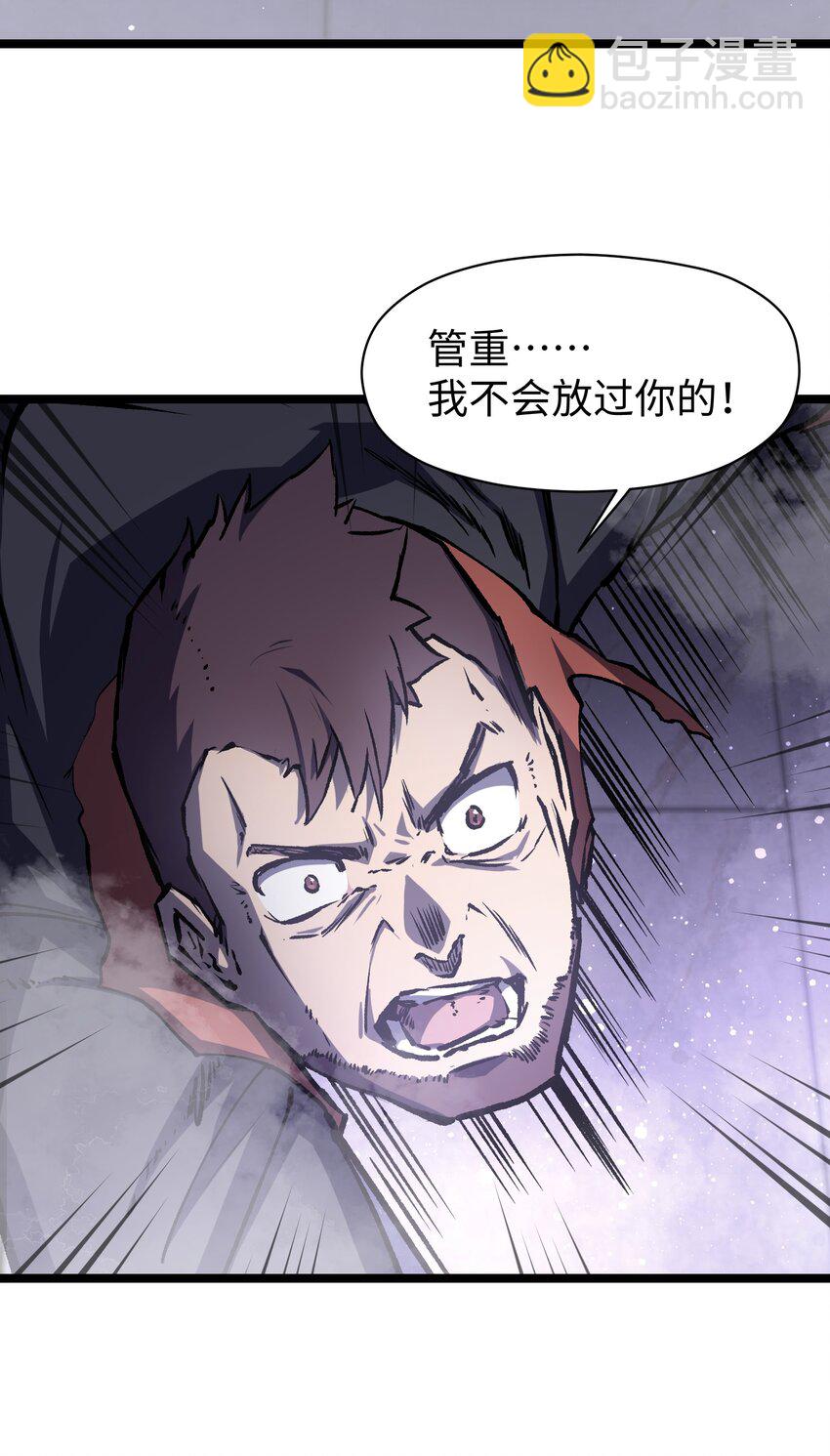 043 这里不是还有吗？(1/2)-第45话