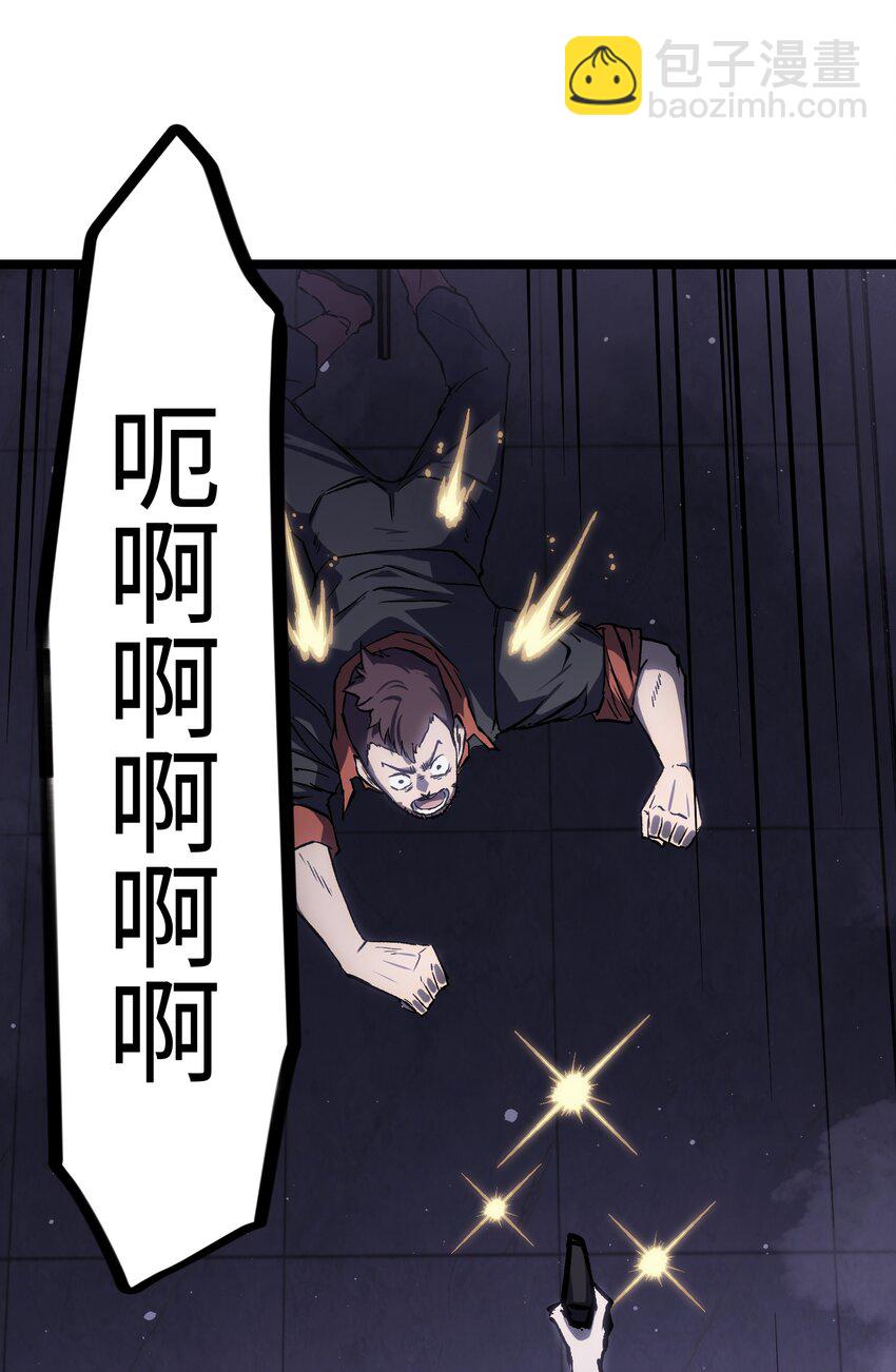 043 这里不是还有吗？(1/2)-第45话
