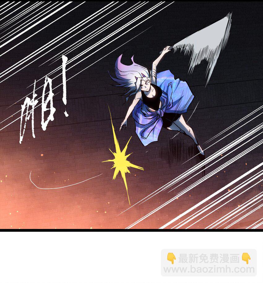 045 都怪你(1/2)-第47话