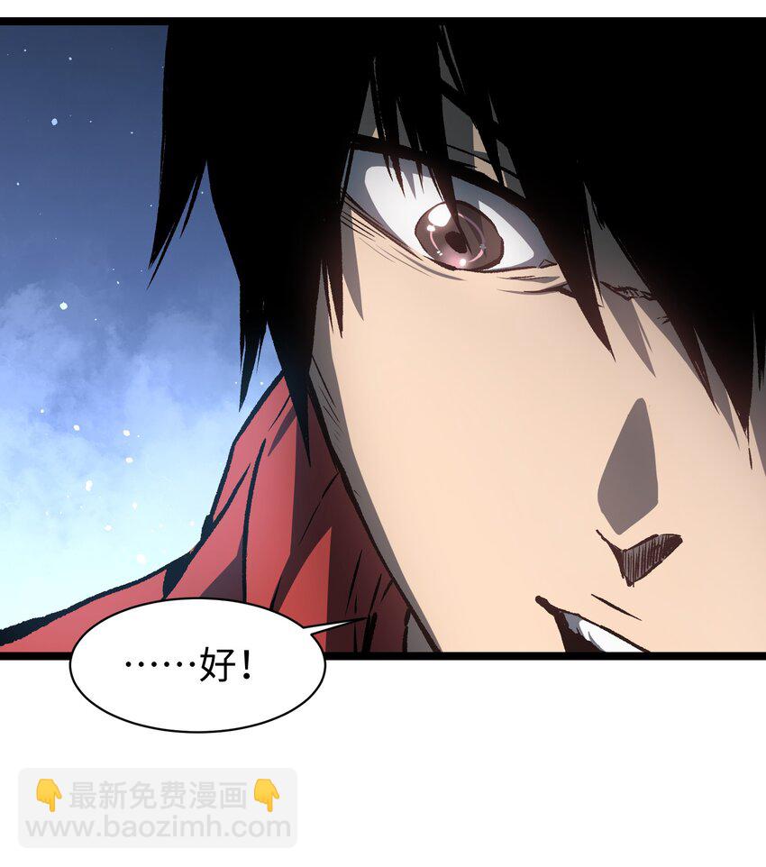047 下辈子记得做好人(1/2)-第49话
