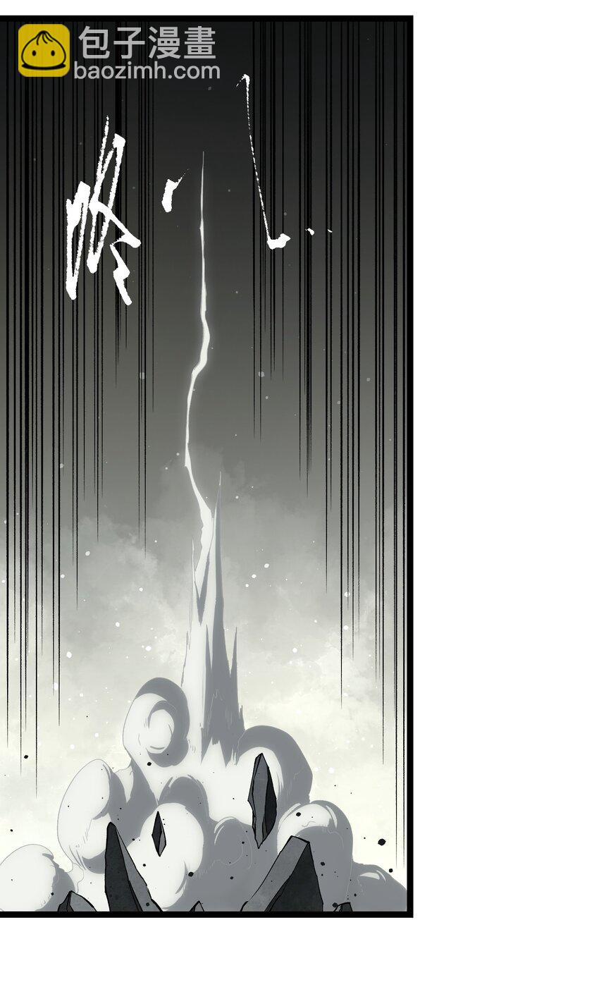 049 不(1/2)-第51话