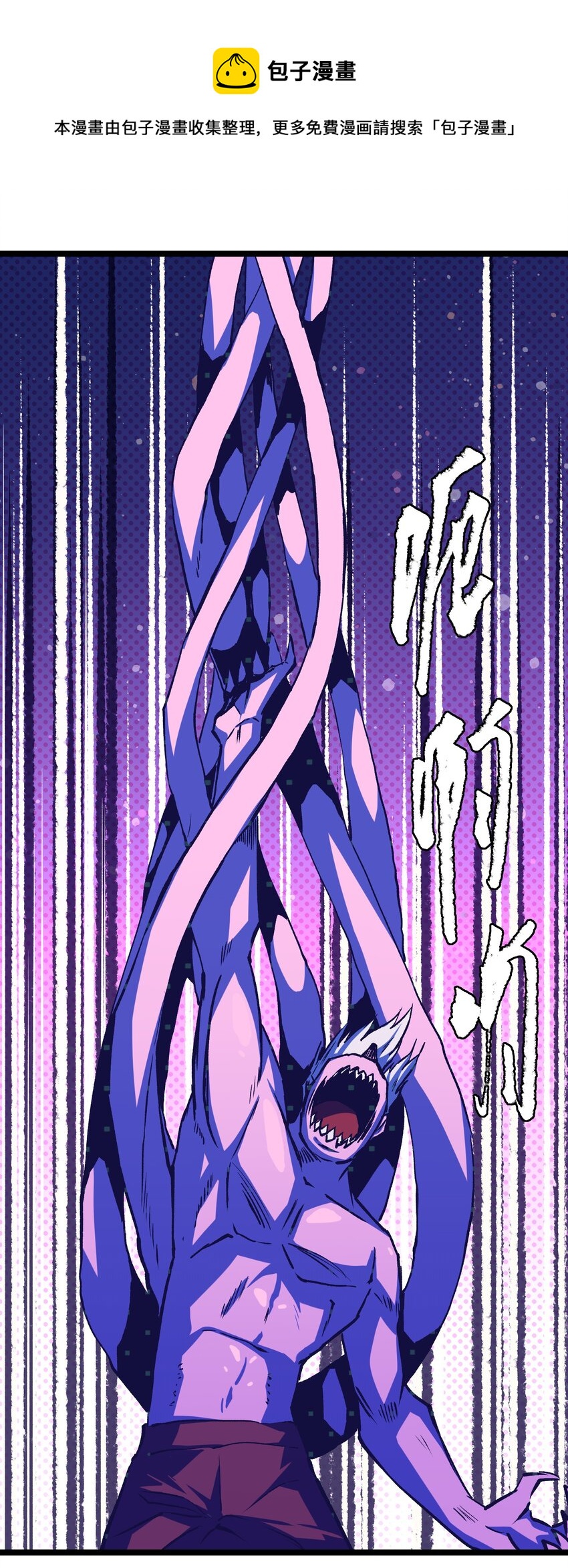 051 我觉得&hellip;&hellip;能赢！(1/2)-第53话