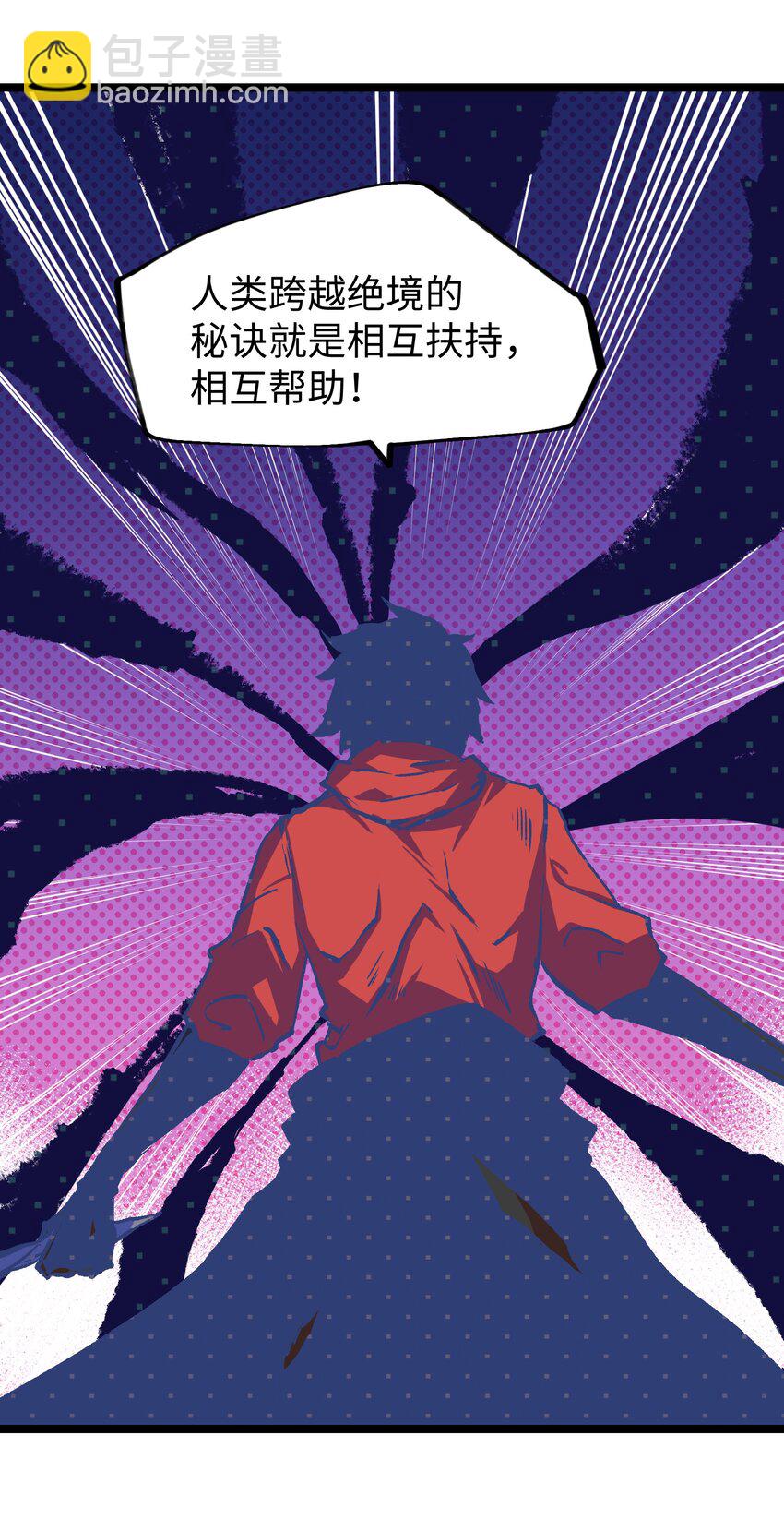 051 我觉得&hellip;&hellip;能赢！(1/2)-第53话