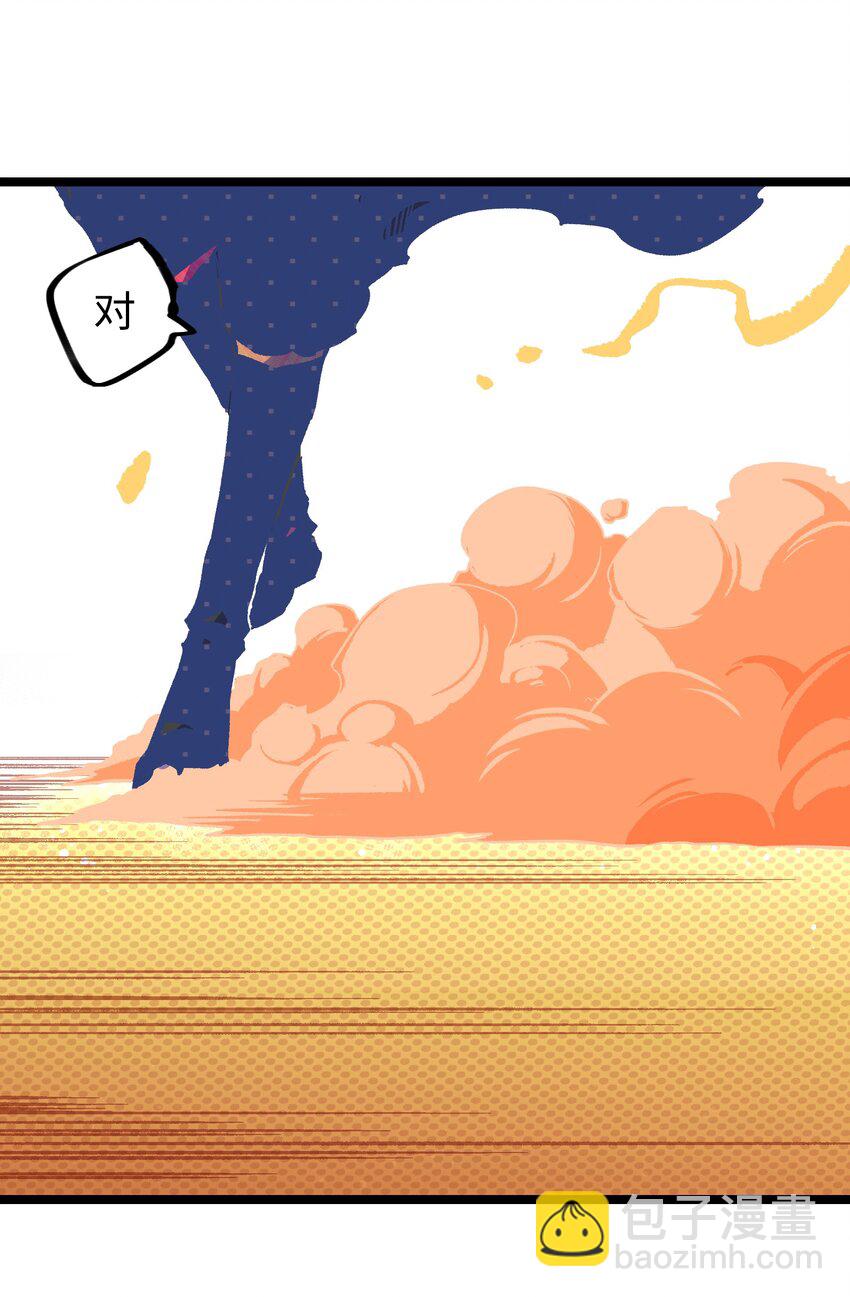 051 我觉得&hellip;&hellip;能赢！(1/2)-第53话