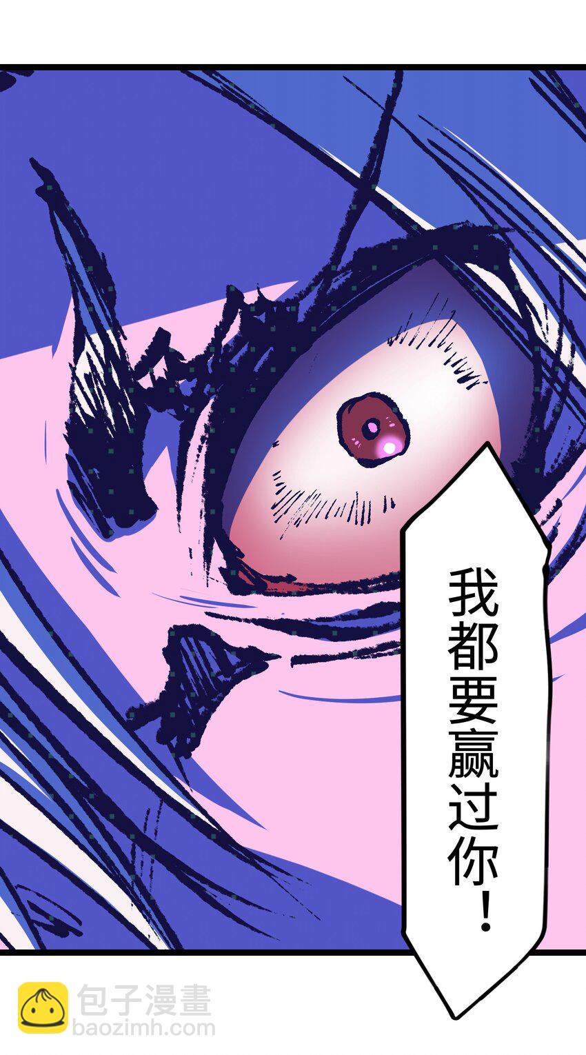 051 我觉得&hellip;&hellip;能赢！(1/2)-第53话