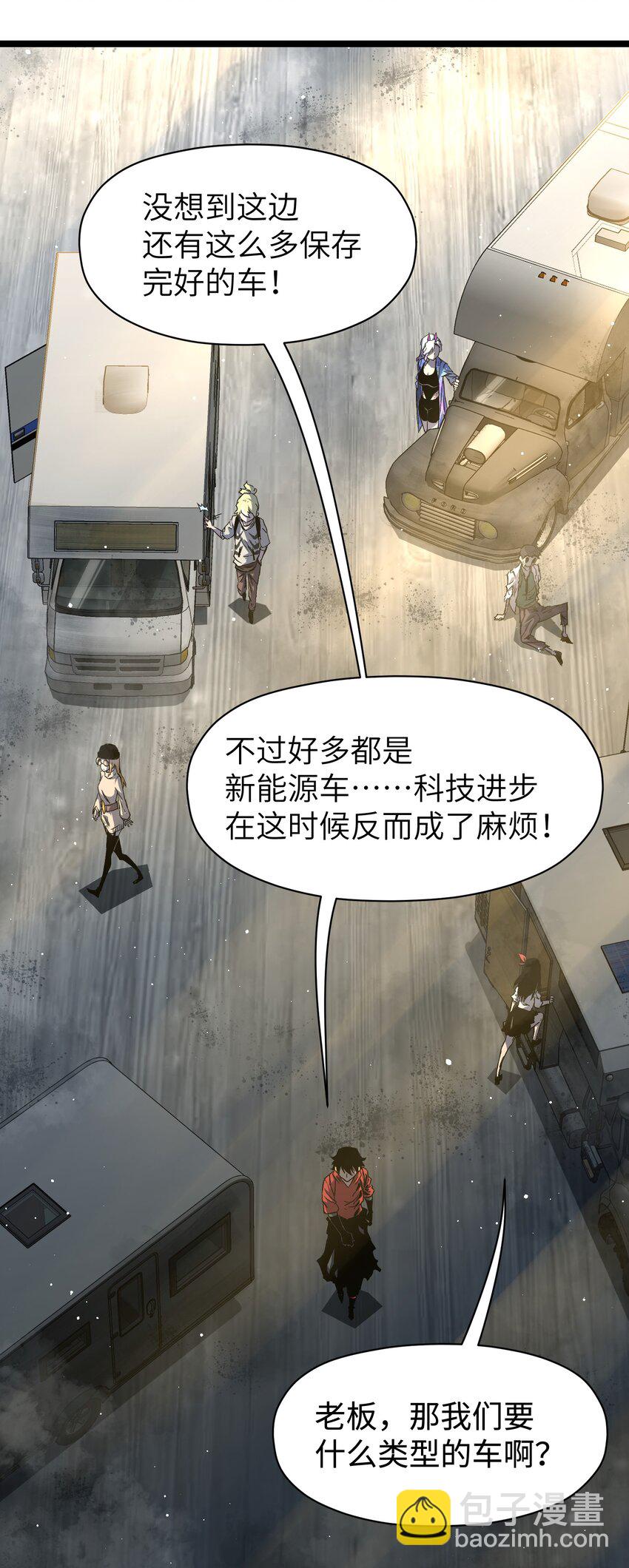 53 离开滨海市！(1/3)-第55话