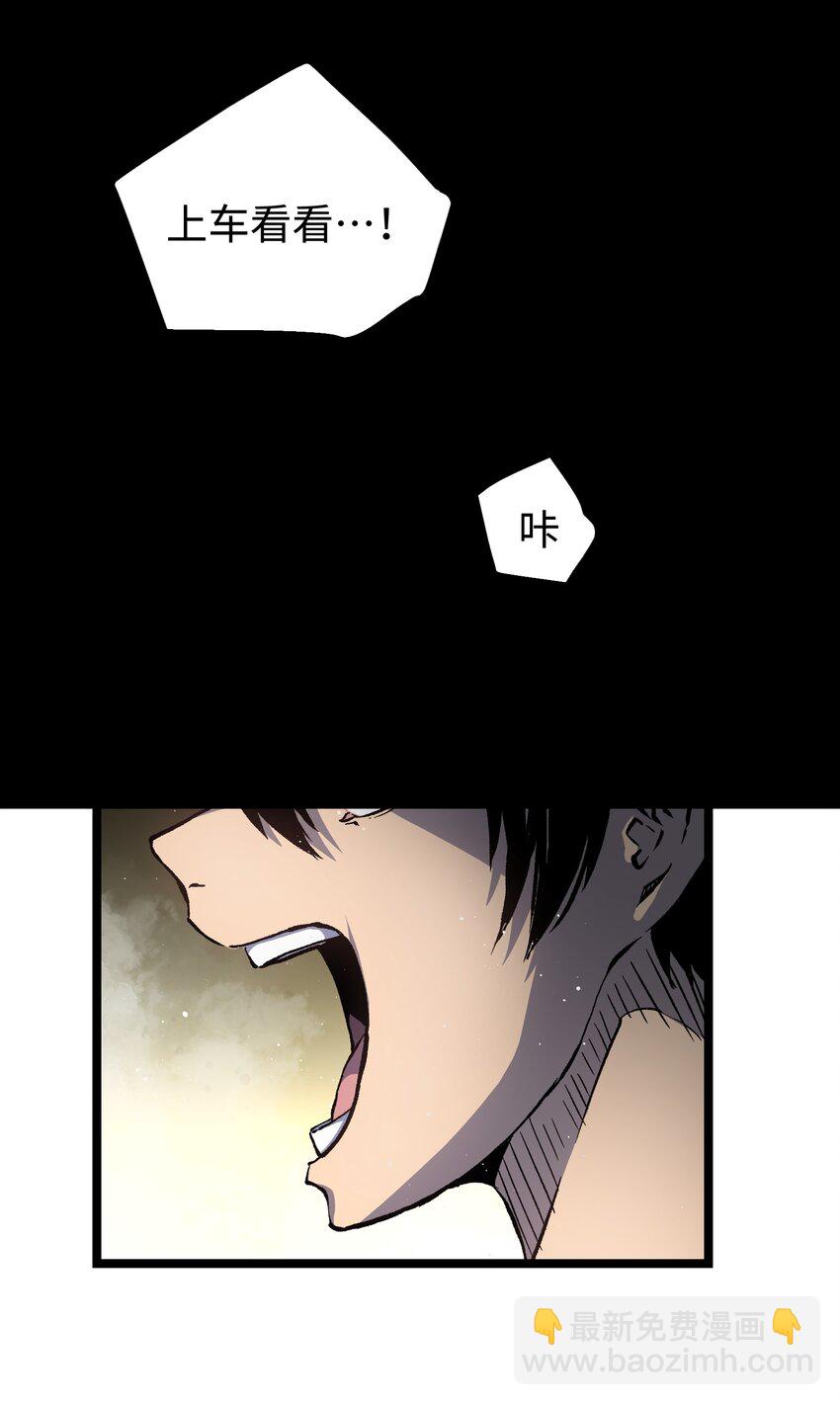53 离开滨海市！(1/3)-第55话