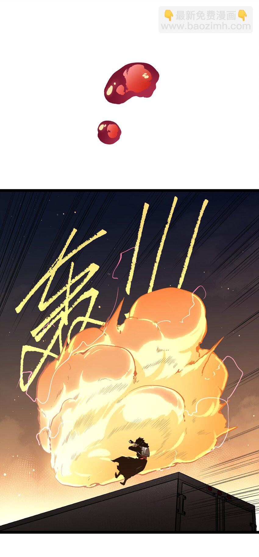 55 管重的遗物？(1/2)-第57话