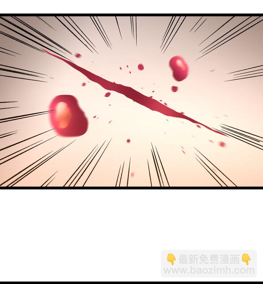 55 管重的遗物？(1/2)-第57话