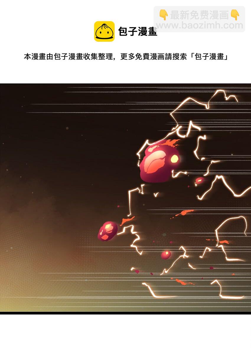55 管重的遗物？(1/2)-第57话