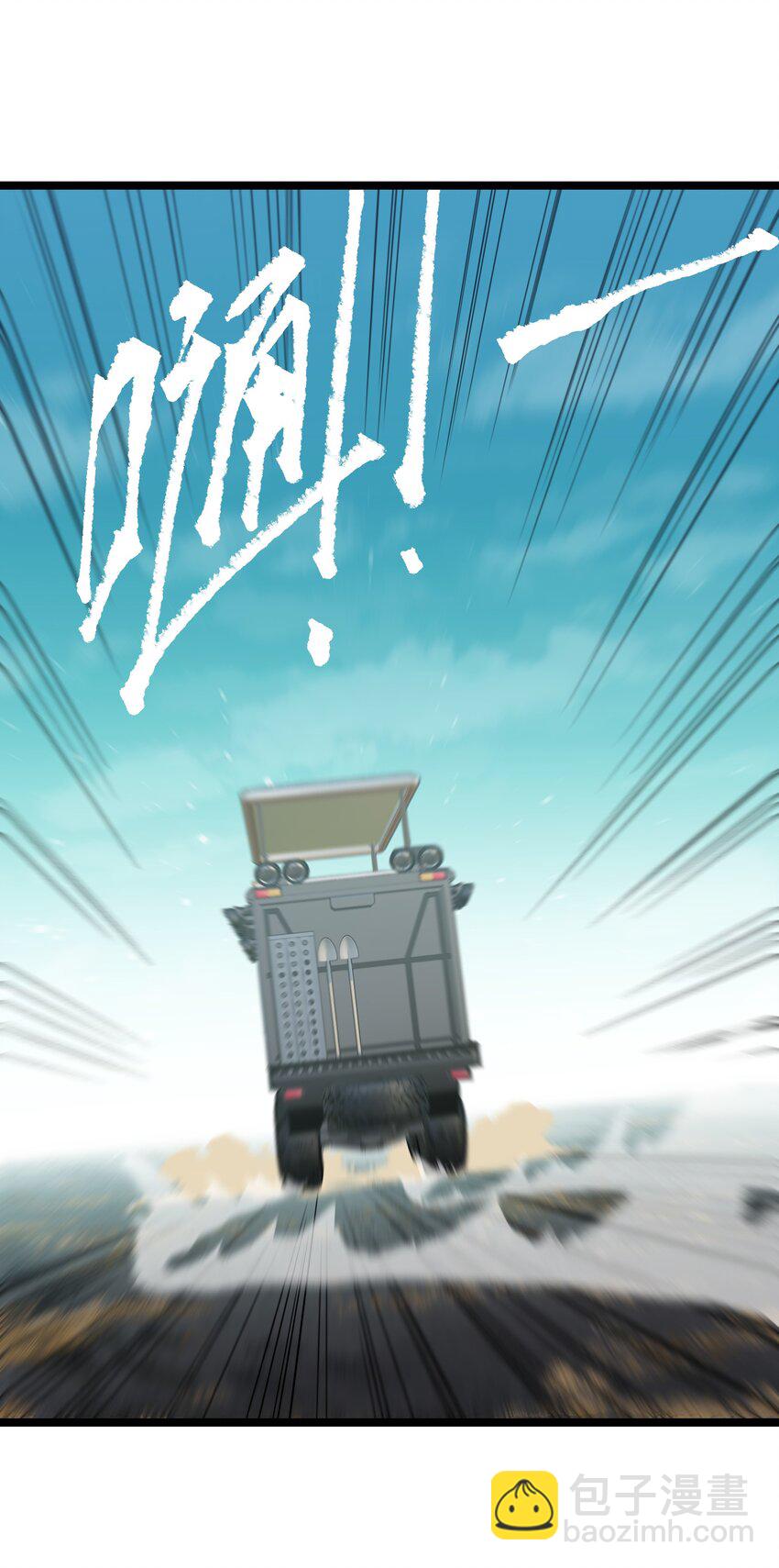 55 管重的遗物？(1/2)-第57话