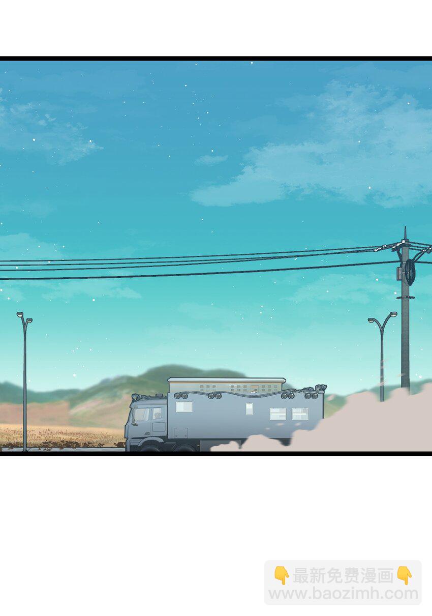55 管重的遗物？(1/2)-第57话