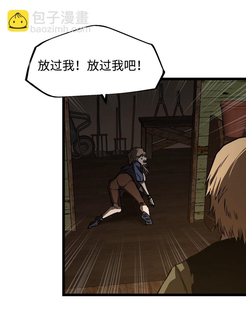 57 略施小计，釜底抽薪-第59话